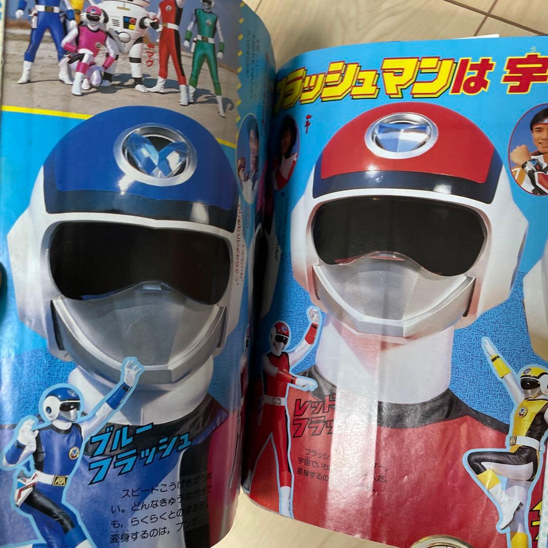 テレビマガジン　1986（昭和61）年3月号　講談社