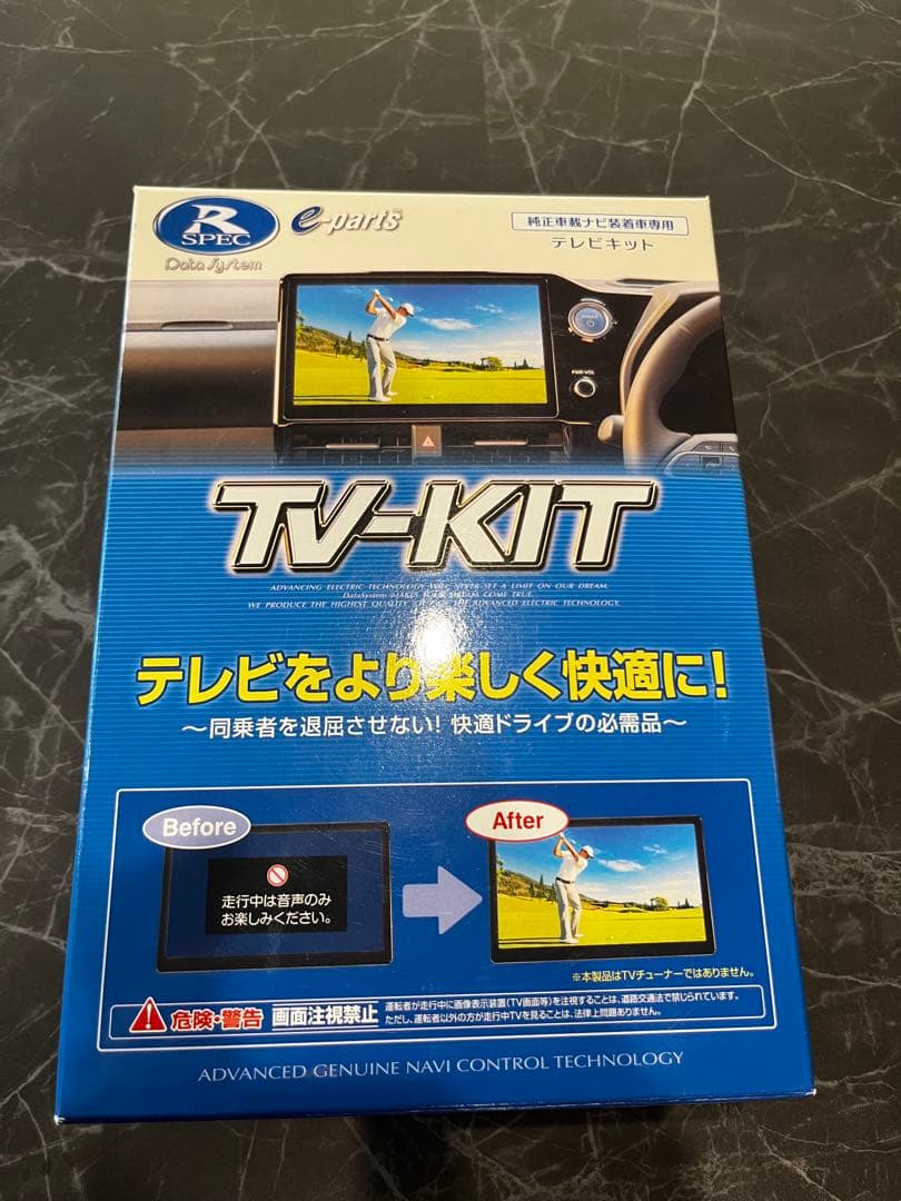 データシステム　TV-KIT TTA611