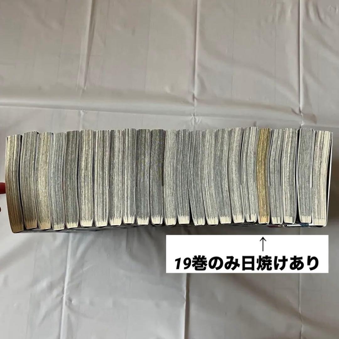 鬼滅の刃 全巻セット＋α (即日発送)