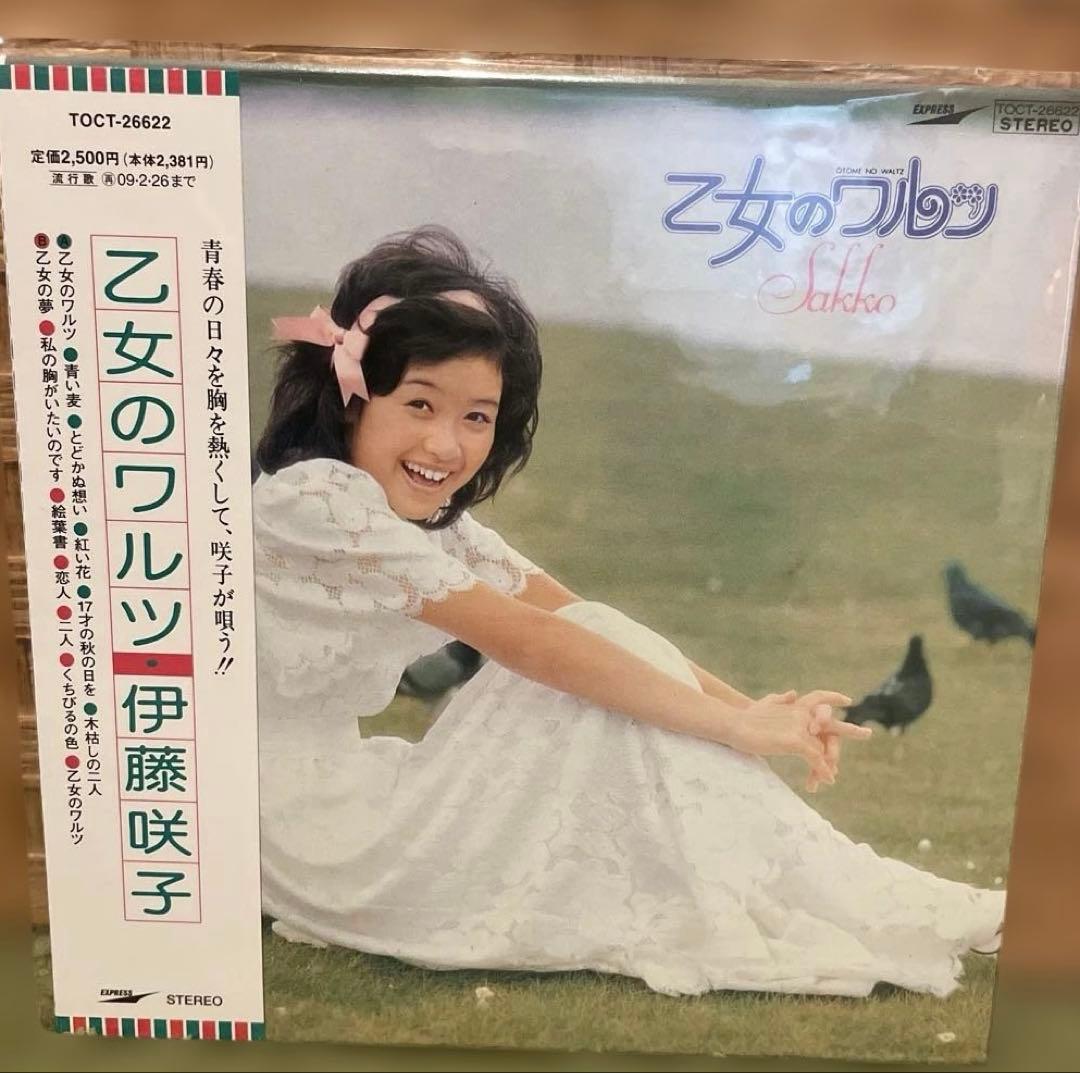 伊藤咲子 ／川島恵 ／ザ・リリーズ　紙ジャケットCD 3枚セット