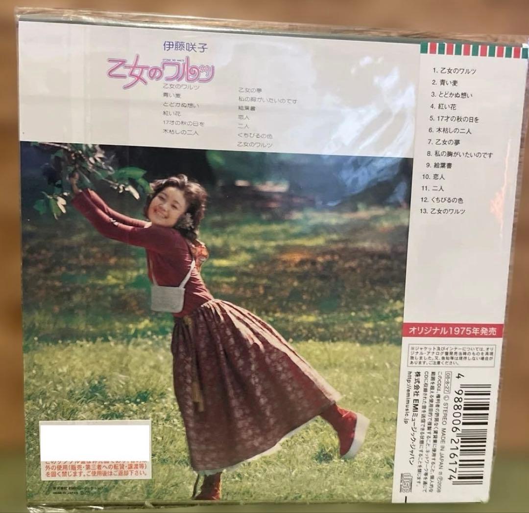 伊藤咲子 ／川島恵 ／ザ・リリーズ　紙ジャケットCD 3枚セット