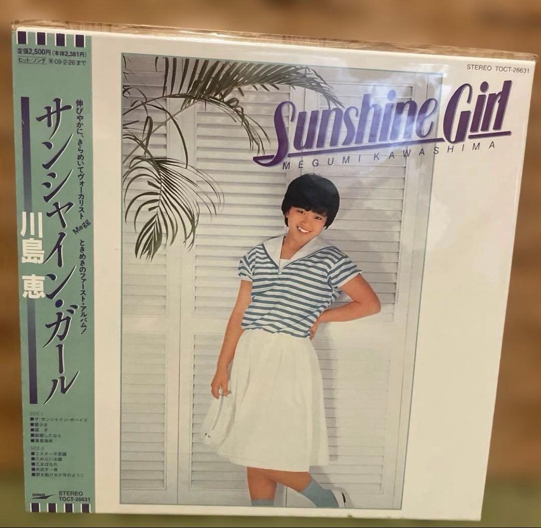 伊藤咲子 ／川島恵 ／ザ・リリーズ　紙ジャケットCD 3枚セット