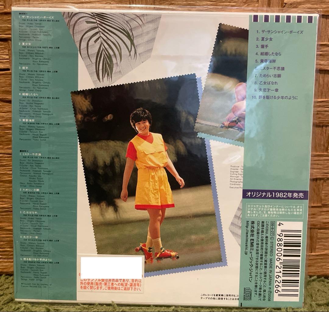 伊藤咲子 ／川島恵 ／ザ・リリーズ　紙ジャケットCD 3枚セット