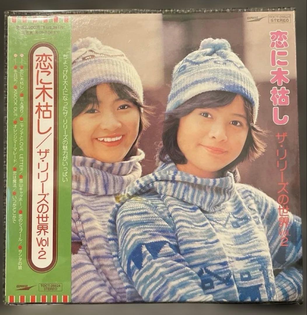 伊藤咲子 ／川島恵 ／ザ・リリーズ　紙ジャケットCD 3枚セット