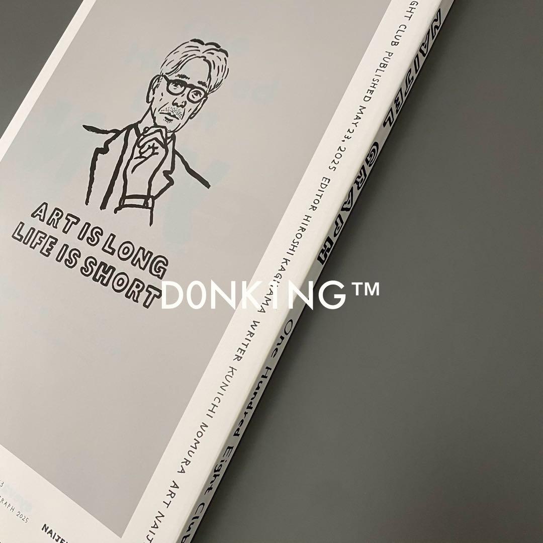 ナイジェルグラフ 野村訓市 NAIJEL GRAPH 作品集 サイン ポスター付