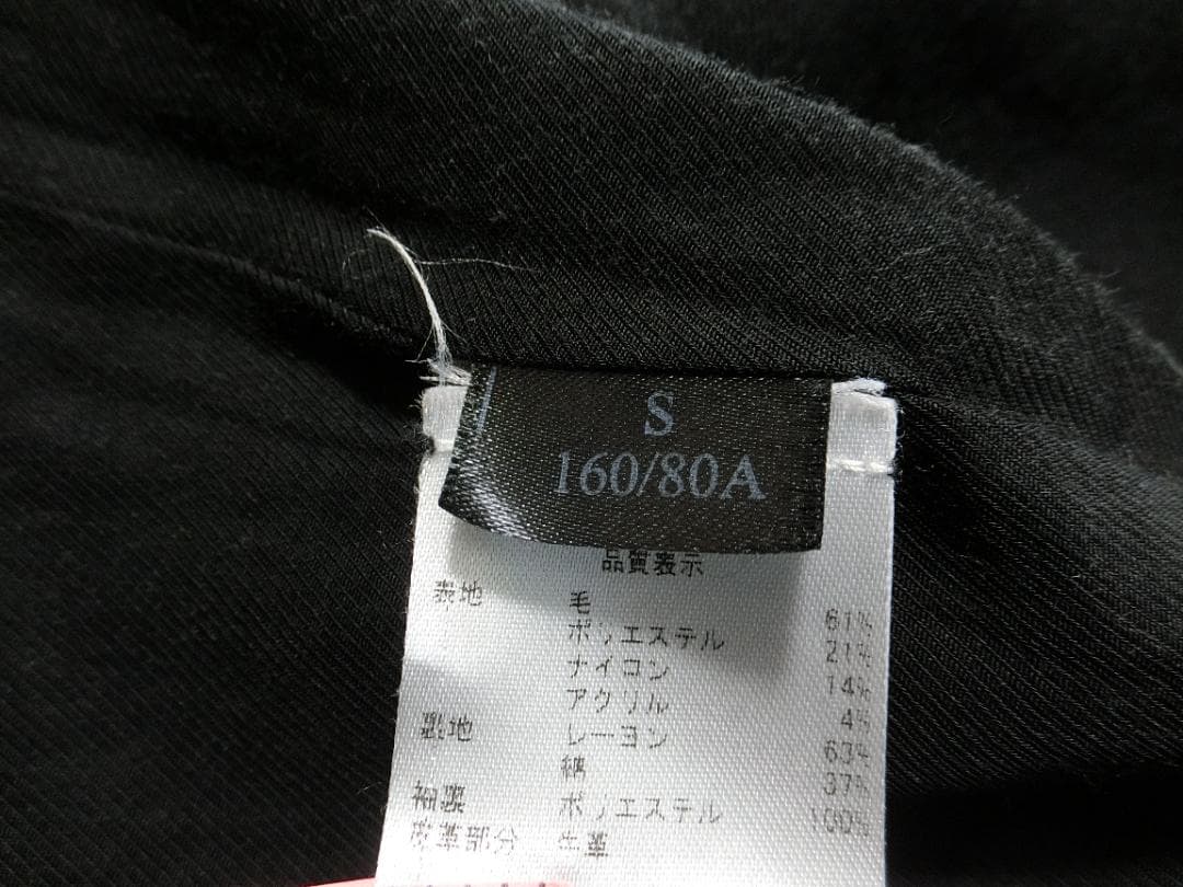 ALLSAINTS　オールセインツ　ツイード　チェスターコート　グレー　S