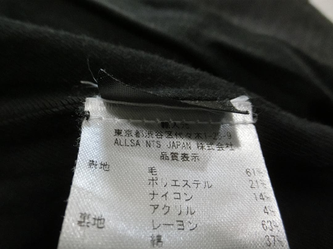 ALLSAINTS　オールセインツ　ツイード　チェスターコート　グレー　S