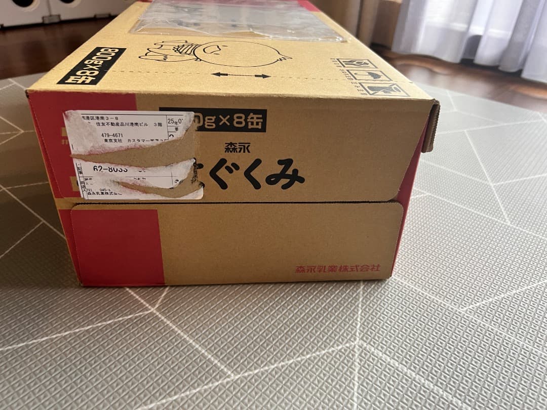 Morinaga はぐくみ 800g×8缶