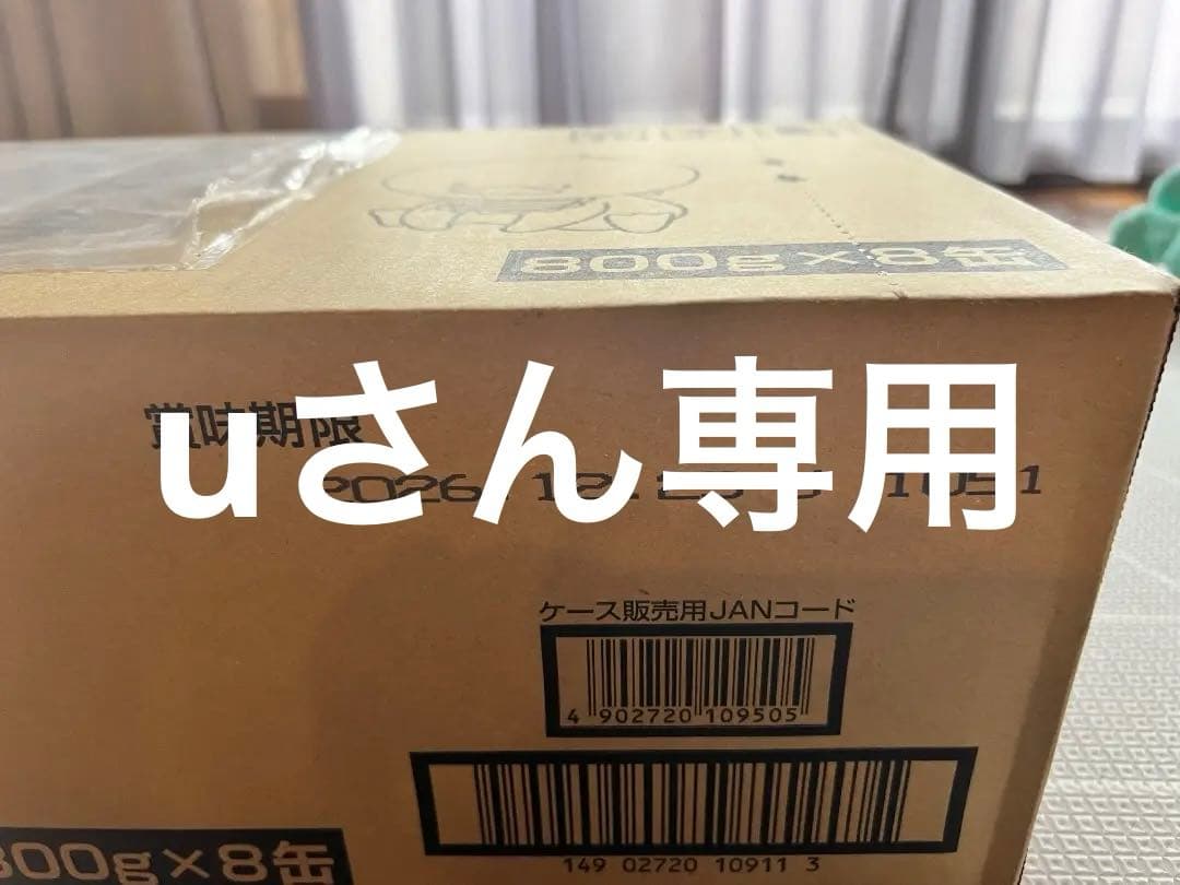 Morinaga はぐくみ 800g×8缶