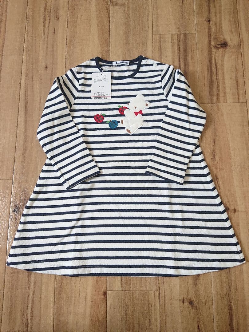 【現行品・新品】ファミリア ボーダー ワンピース 100