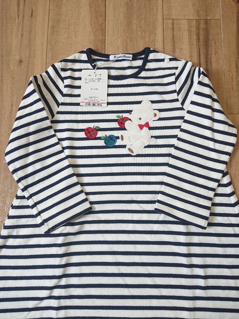 【現行品・新品】ファミリア ボーダー ワンピース 100