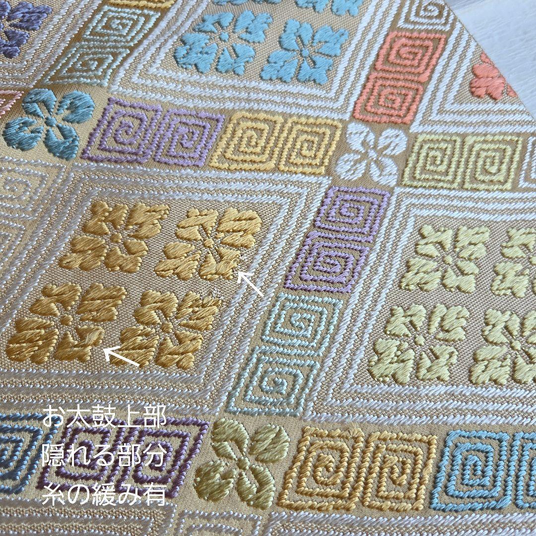 やさしいベージュ　菱取花菱文の袋帯