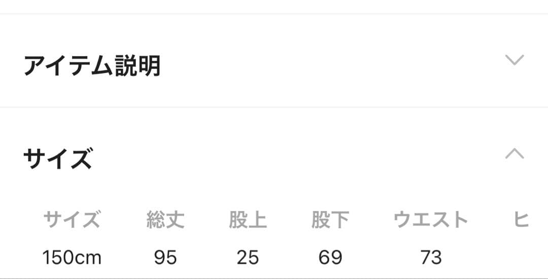 グローバルワーク イージーケア ジャケットパンツ スーツ シャツ 150 卒業式