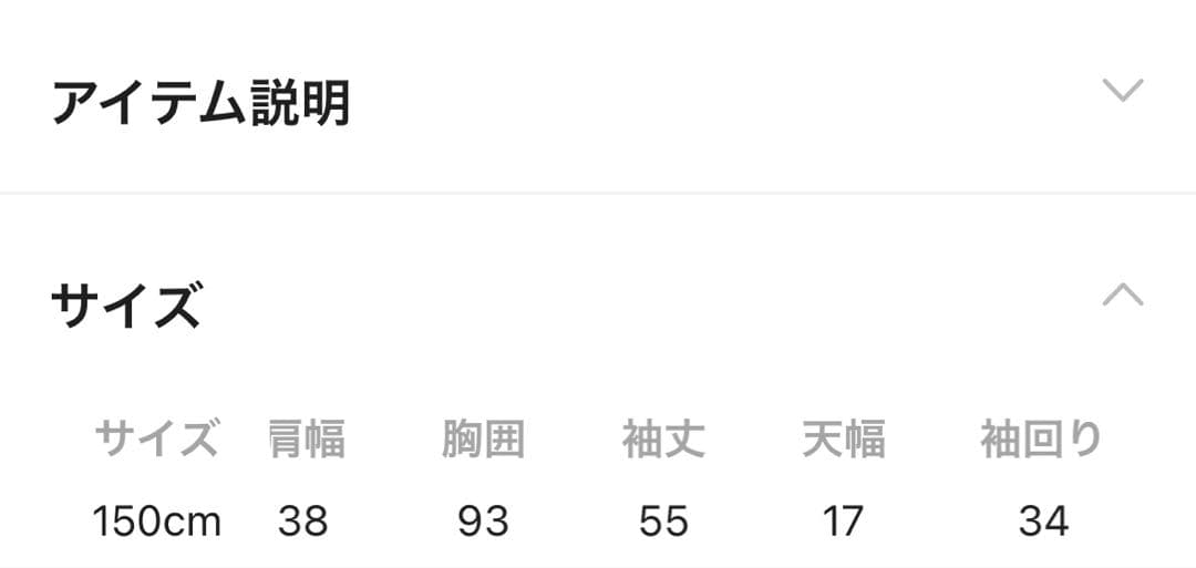 グローバルワーク イージーケア ジャケットパンツ スーツ シャツ 150 卒業式