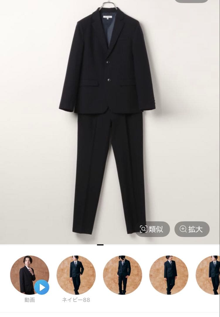 グローバルワーク イージーケア ジャケットパンツ スーツ シャツ 150 卒業式