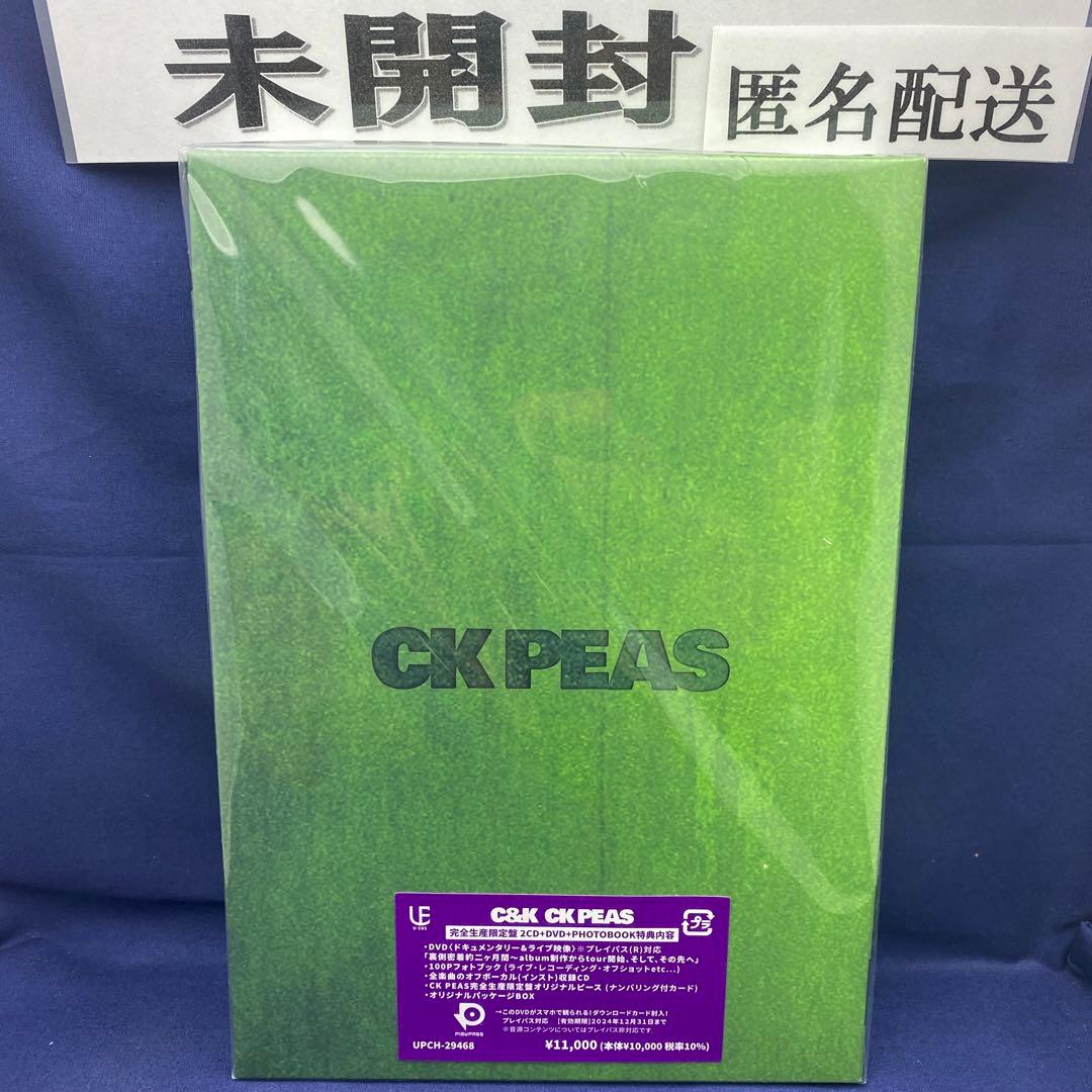 M5 C&K CK PEAS 完全生産限定盤
