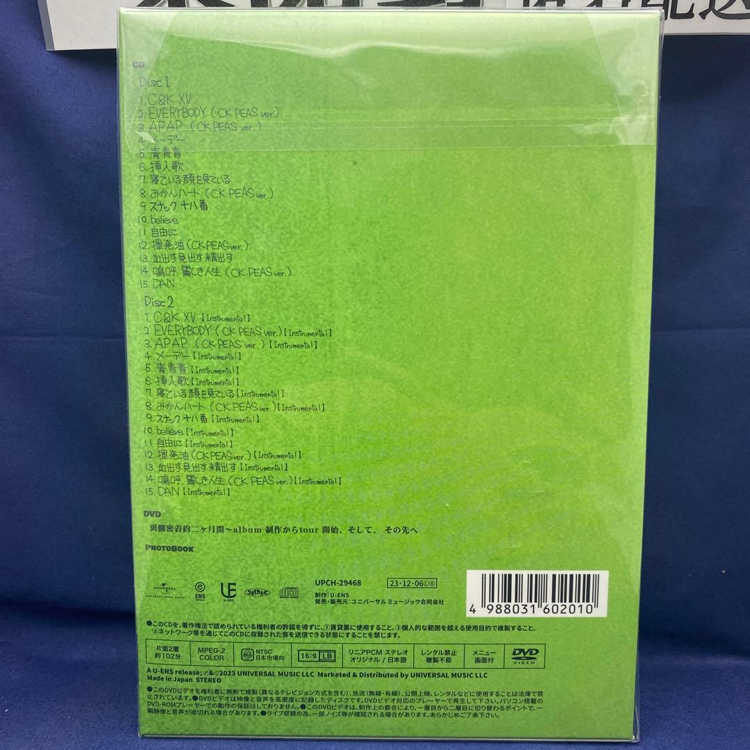 M5 C&K CK PEAS 完全生産限定盤