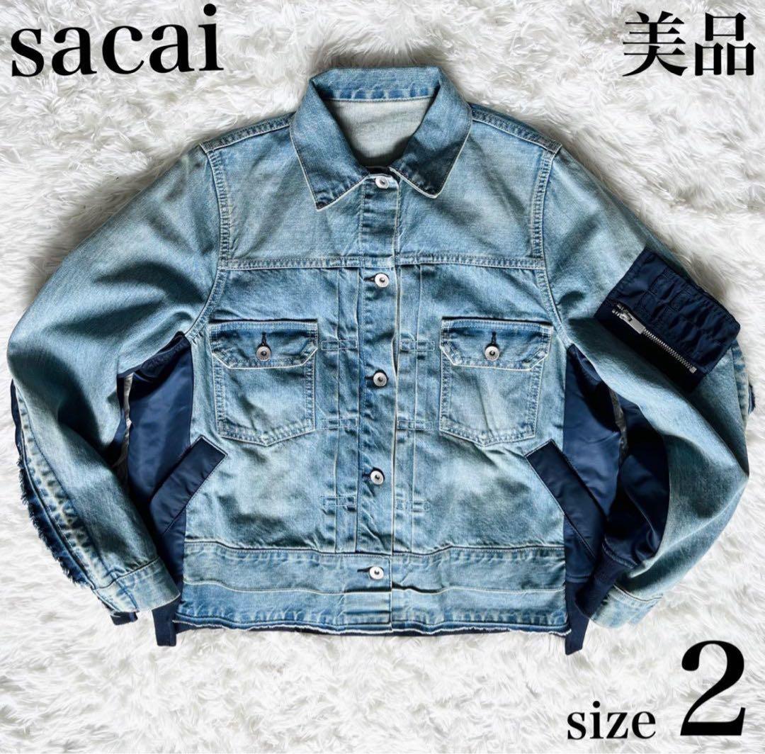 sacai デニムジャケット size 2