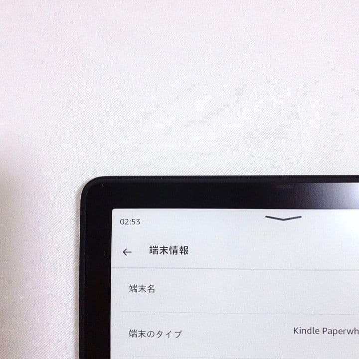 Kindle Paperwhite 第11世代 シグニチャーエディション