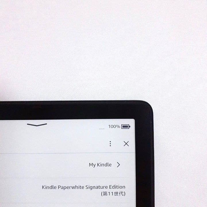 Kindle Paperwhite 第11世代 シグニチャーエディション