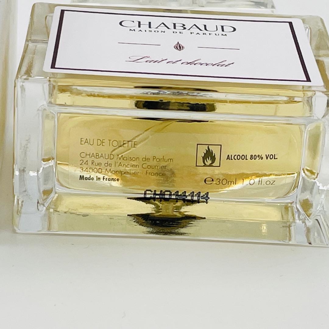 【H26】Chabaud　シャボー　オードトワレ　レ エ ショコラ　30ml