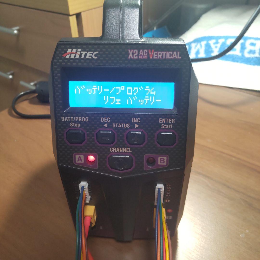 ラジコン充電器　Hitec充電　放電　ストレージ充電可能