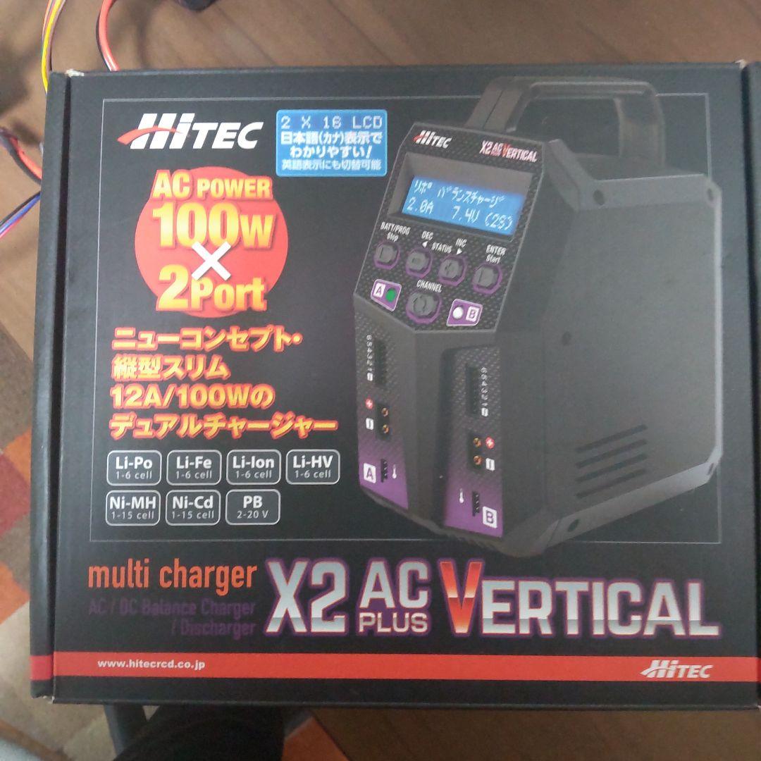 ラジコン充電器　Hitec充電　放電　ストレージ充電可能