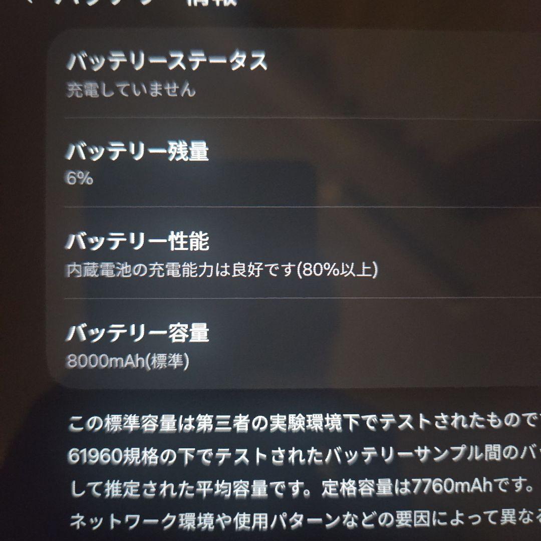 超得Galaxy tab S10 FE 純正キーボード&フィルム&SDフルセット