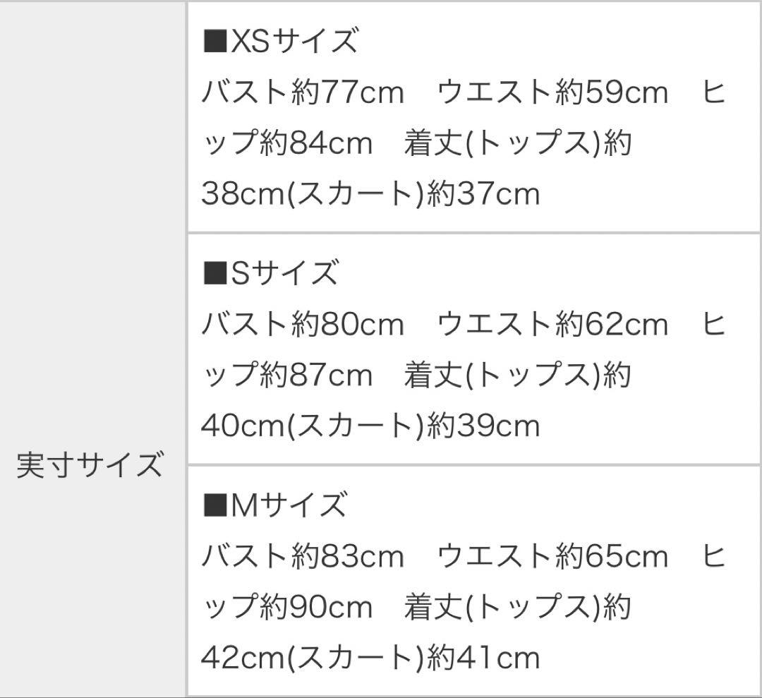 ローブドフルール☆ドレス