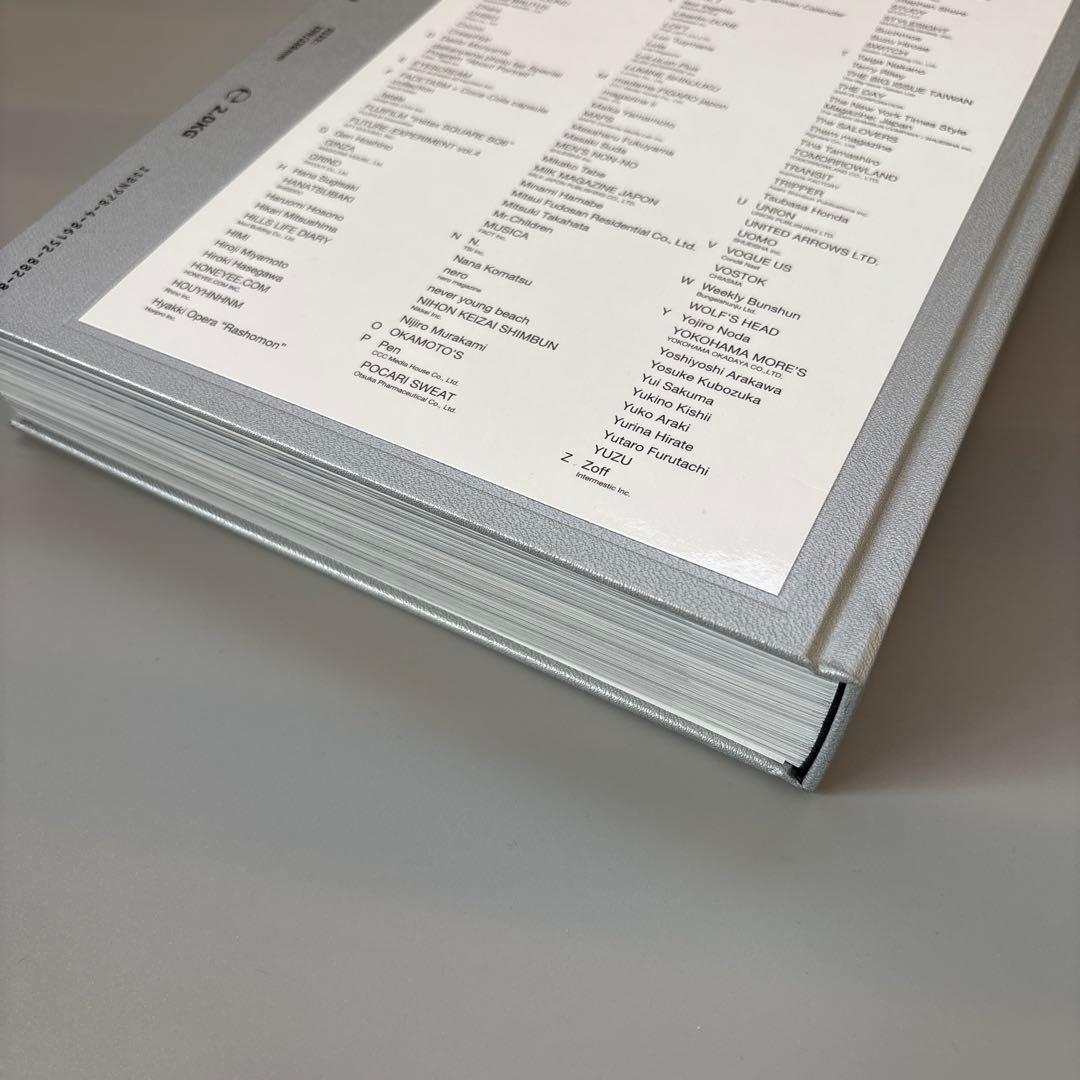 奥山由之 写真集 「BEST BEFORE」限定版