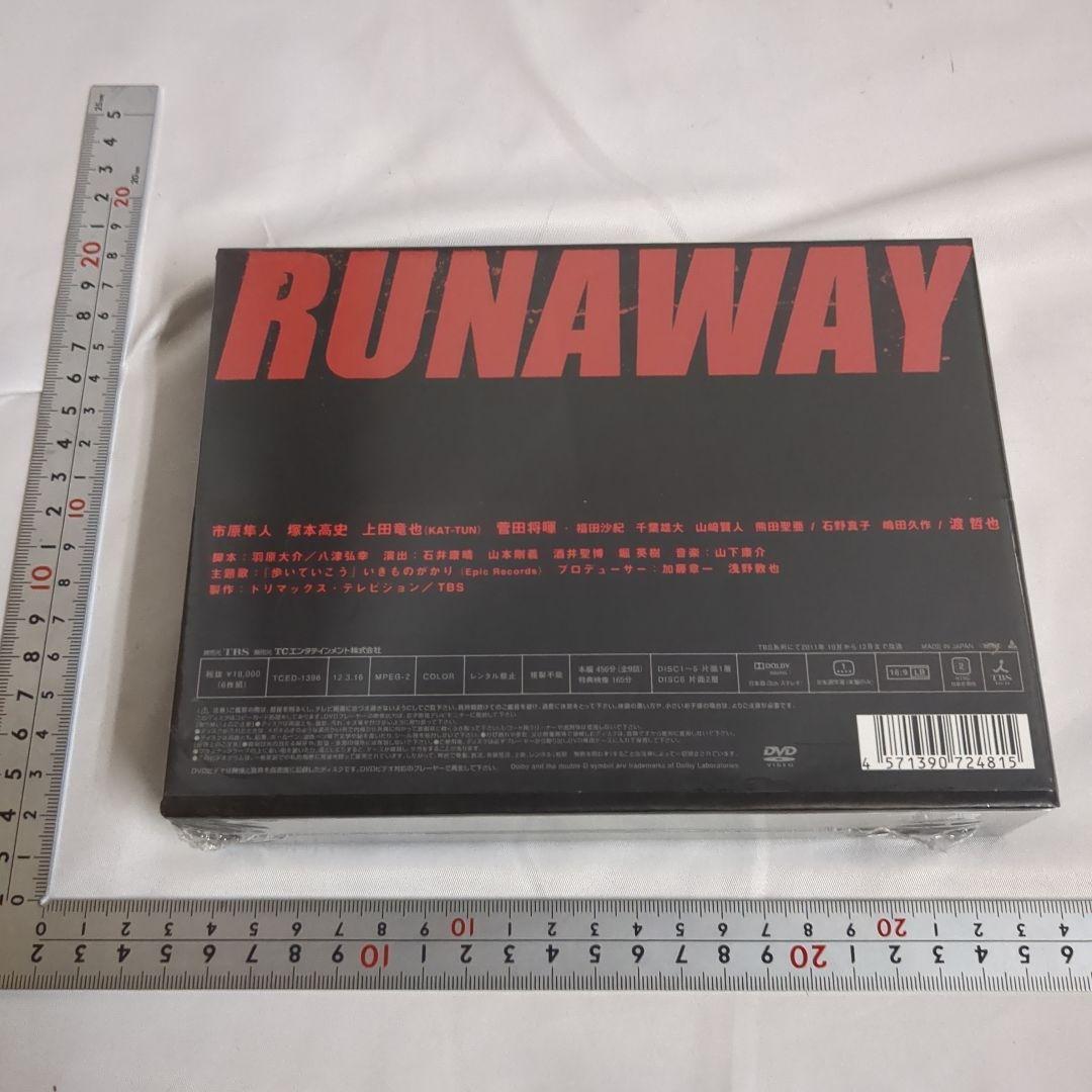 ランナウェイ～愛する君のために DVD-BOX〈6枚組〉未開封　新品