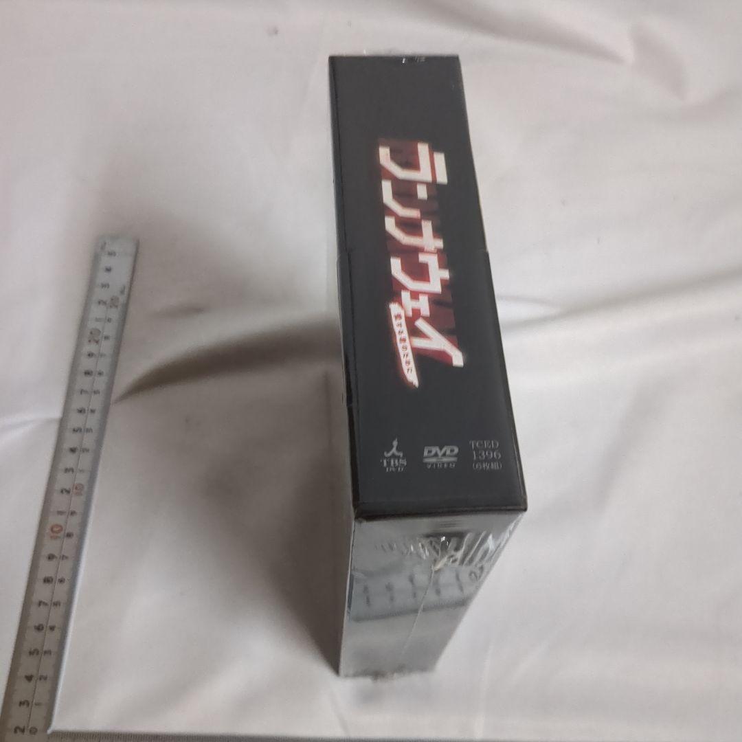 ランナウェイ～愛する君のために DVD-BOX〈6枚組〉未開封　新品