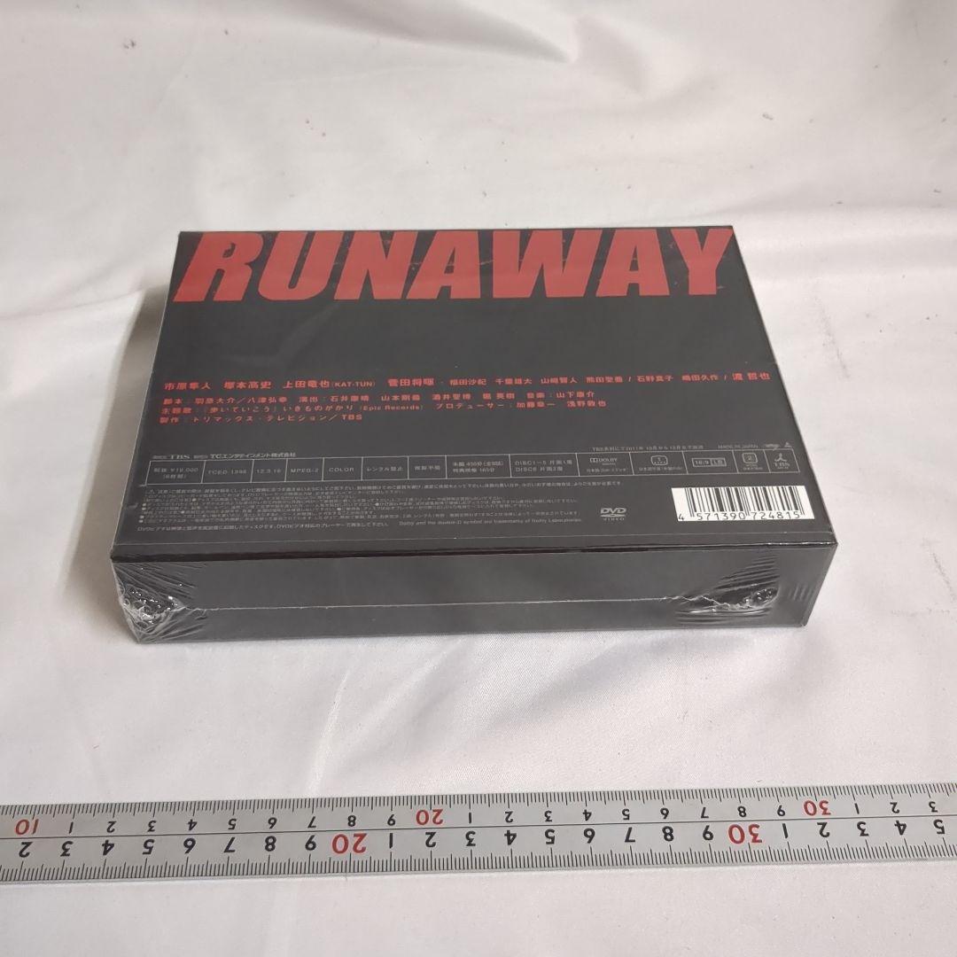 ランナウェイ～愛する君のために DVD-BOX〈6枚組〉未開封　新品