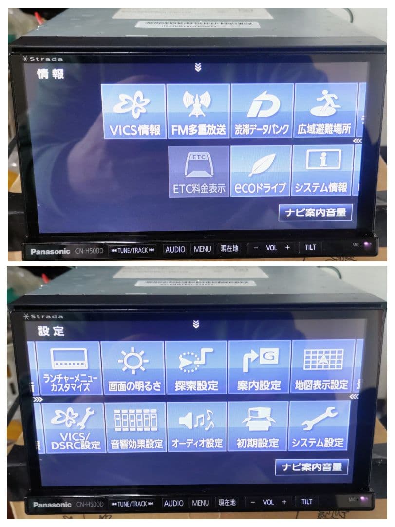 Panasonic CN-H500D地図データ2020年Bluetooth.SD
