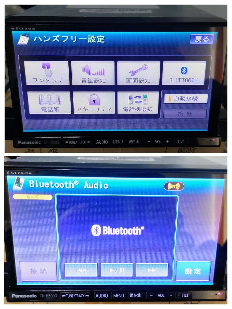 Panasonic CN-H500D地図データ2020年Bluetooth.SD