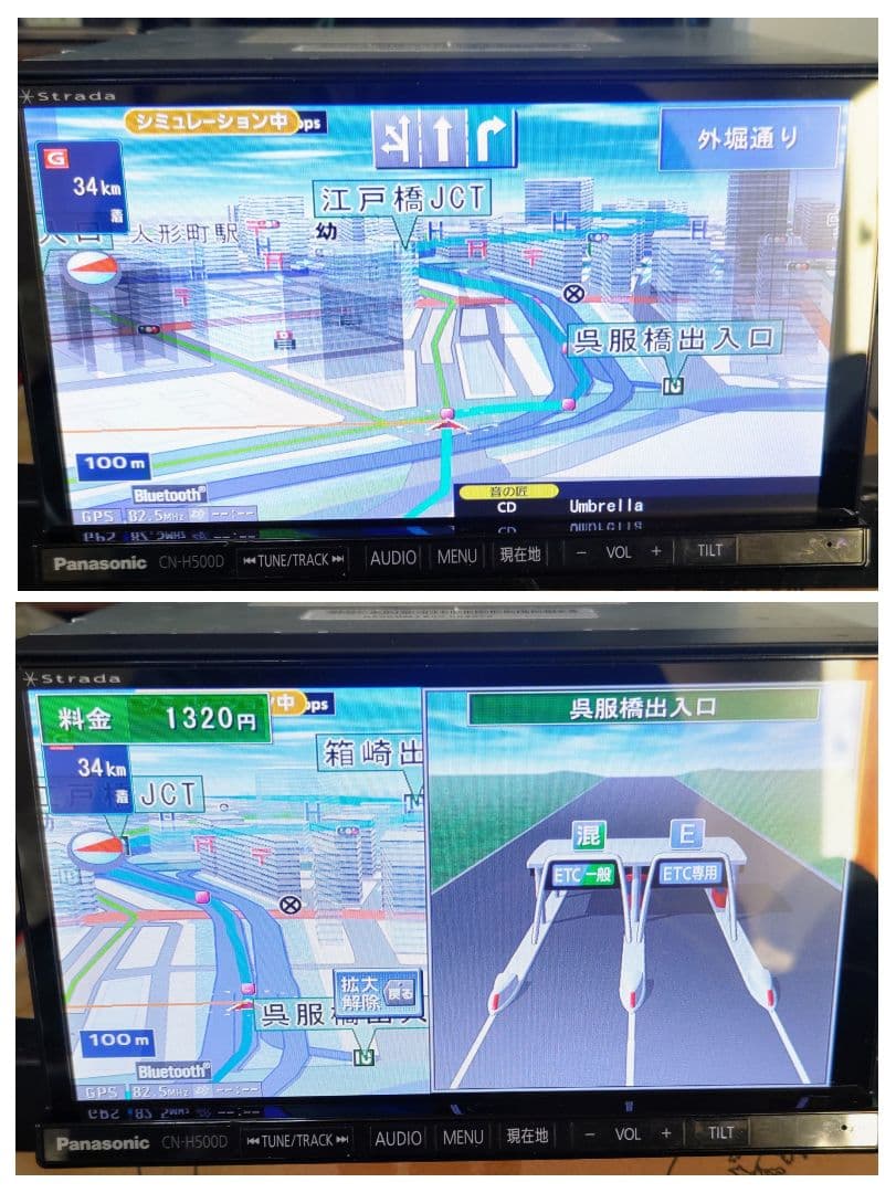 Panasonic CN-H500D地図データ2020年Bluetooth.SD