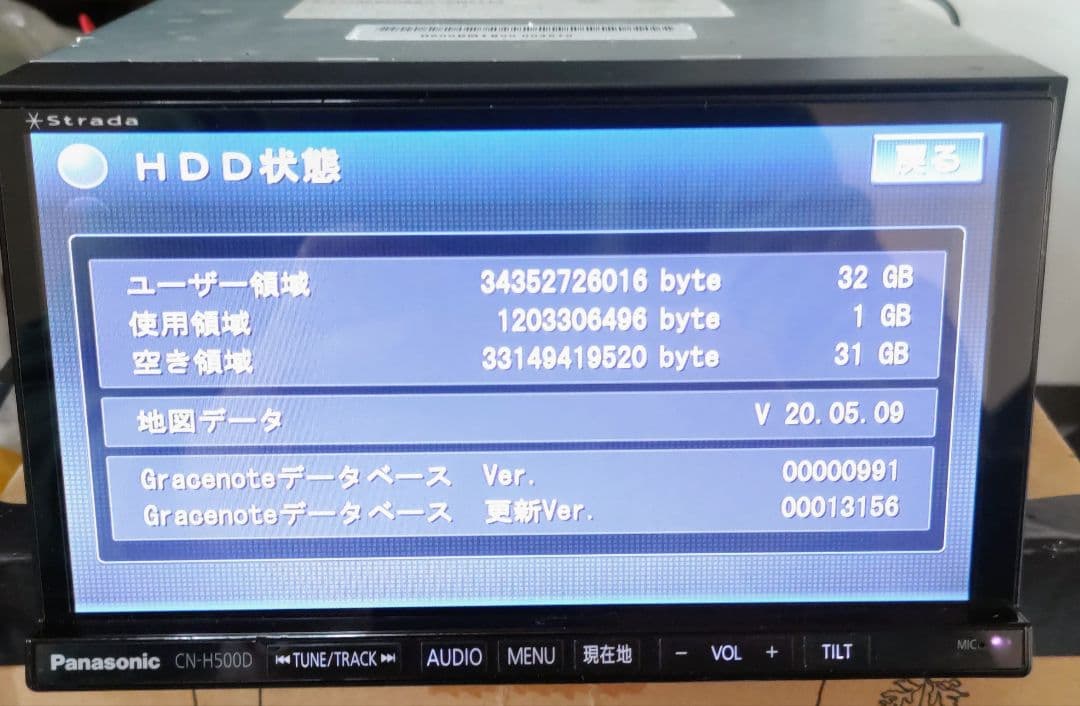 Panasonic CN-H500D地図データ2020年Bluetooth.SD