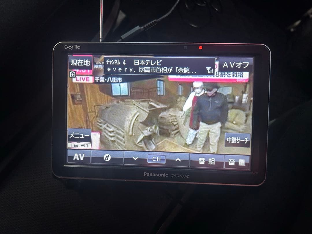 Panasonic ゴリラ ポータブルナビ CN-G1500VD 2023年製