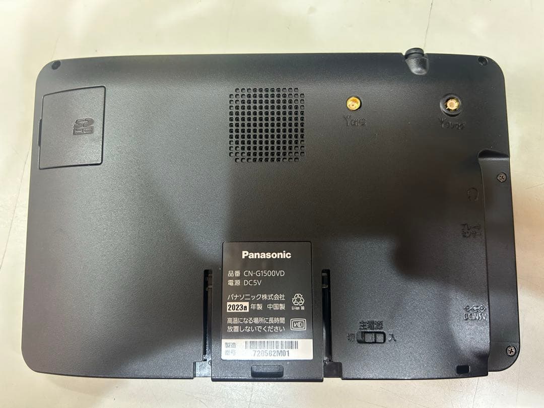 Panasonic ゴリラ ポータブルナビ CN-G1500VD 2023年製