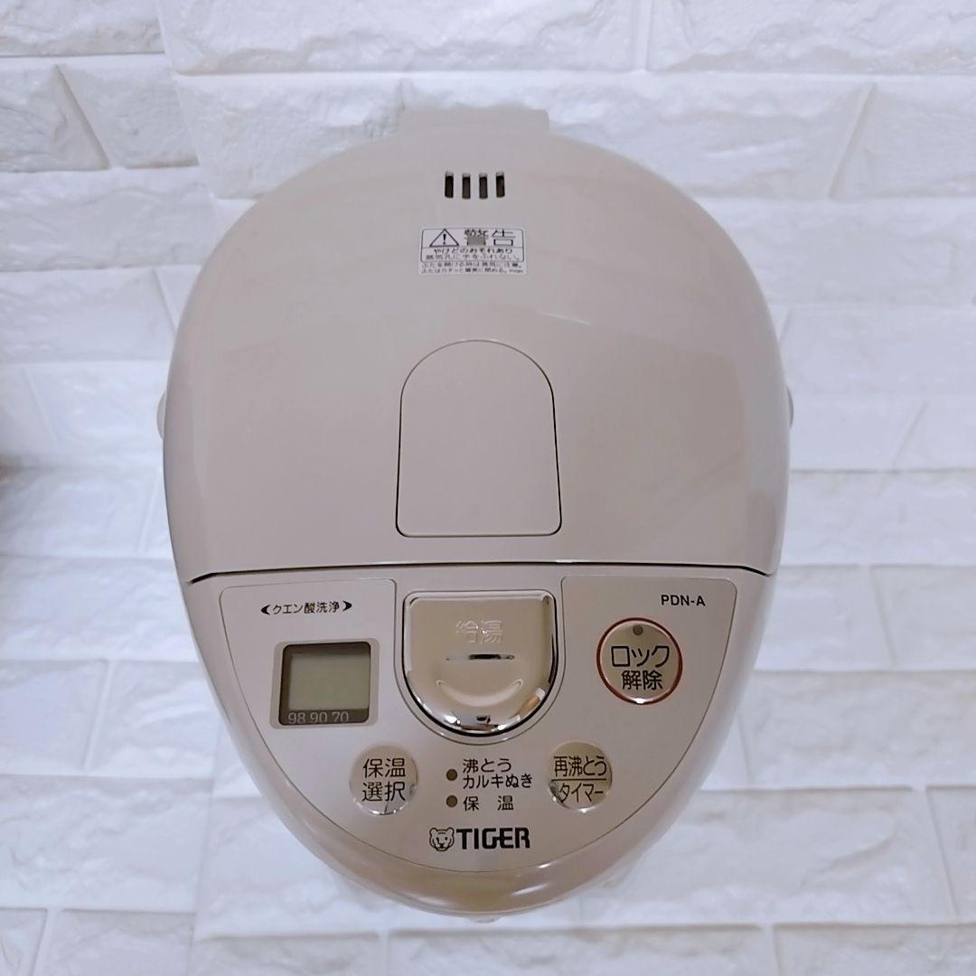 タイガーマイコン 電動ポット5L 大容量 アーバンべージュPDN-A500CU