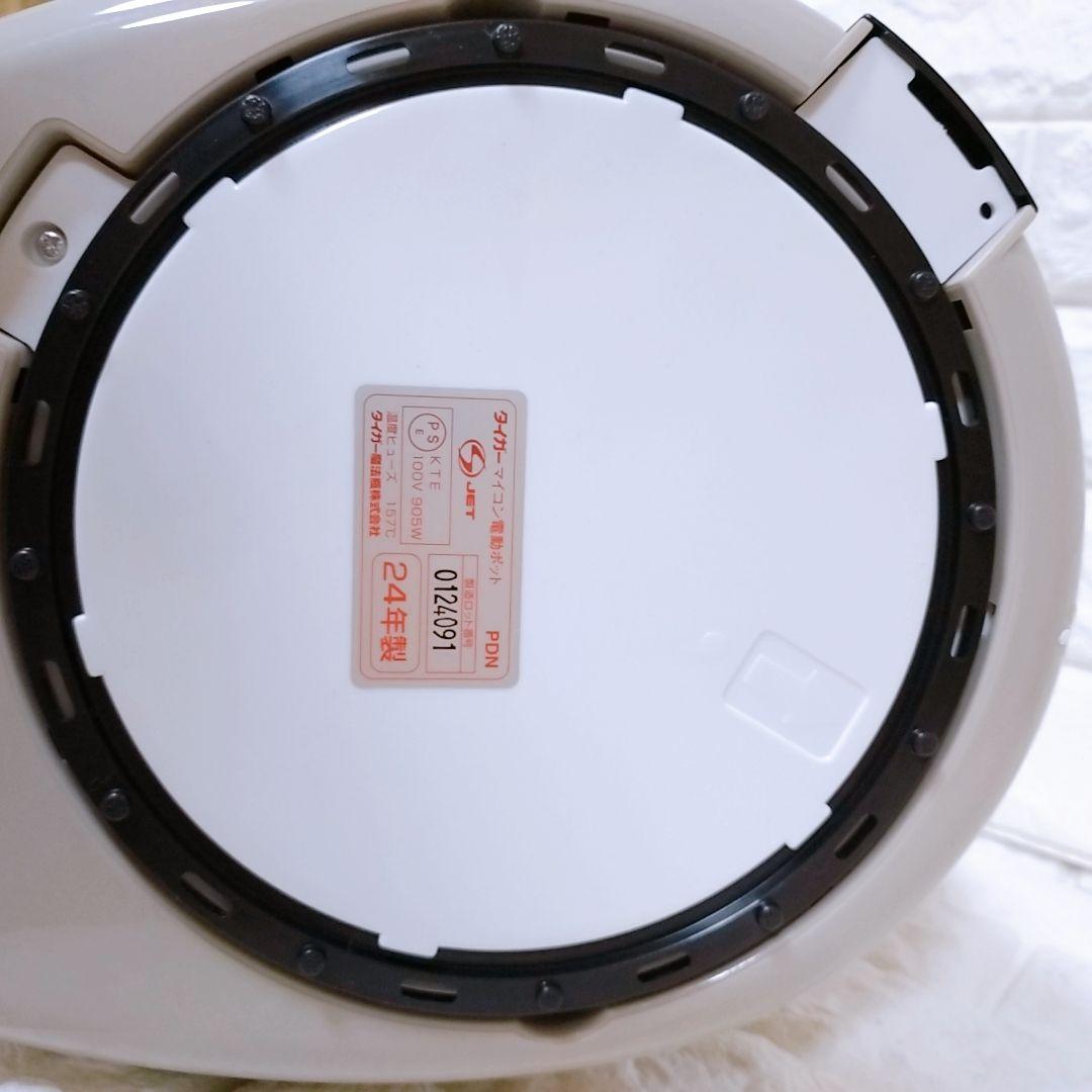 タイガーマイコン 電動ポット5L 大容量 アーバンべージュPDN-A500CU