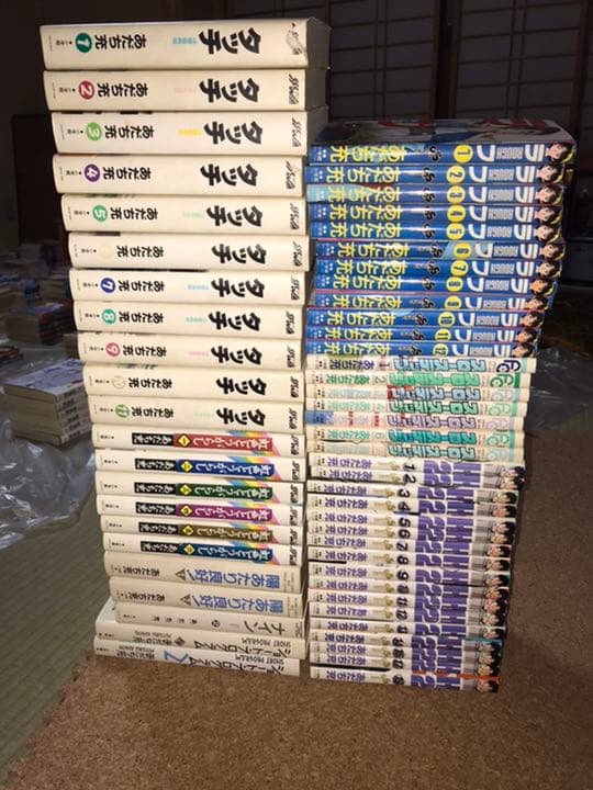 ①「ワイド版 タッチ  1〜11」②「ワイド版 虹色とうがらし 1〜6」他六つ