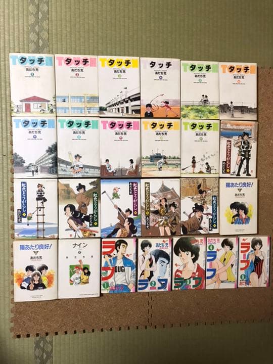 ①「ワイド版 タッチ  1〜11」②「ワイド版 虹色とうがらし 1〜6」他六つ