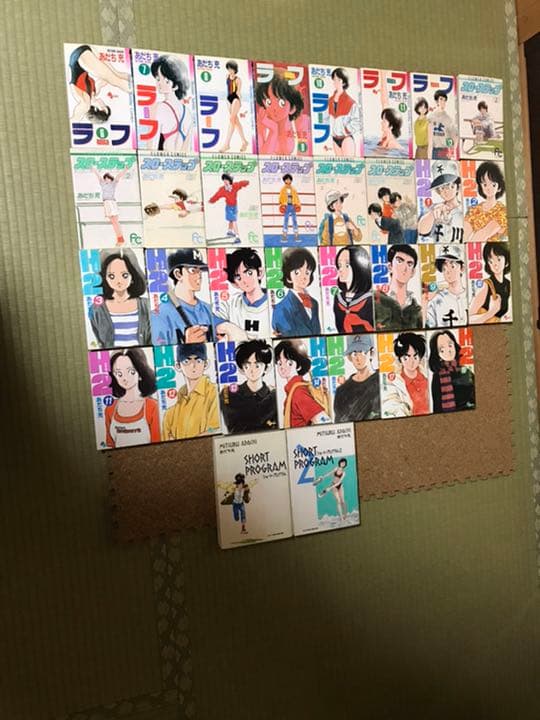 ①「ワイド版 タッチ  1〜11」②「ワイド版 虹色とうがらし 1〜6」他六つ