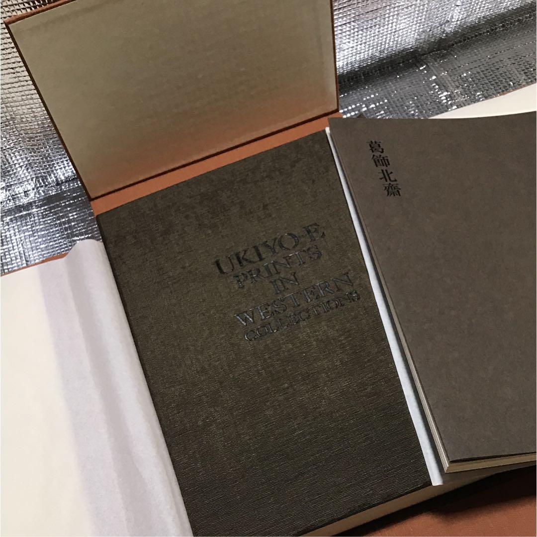 欧米収蔵浮世絵集成 在外秘宝 全6巻揃