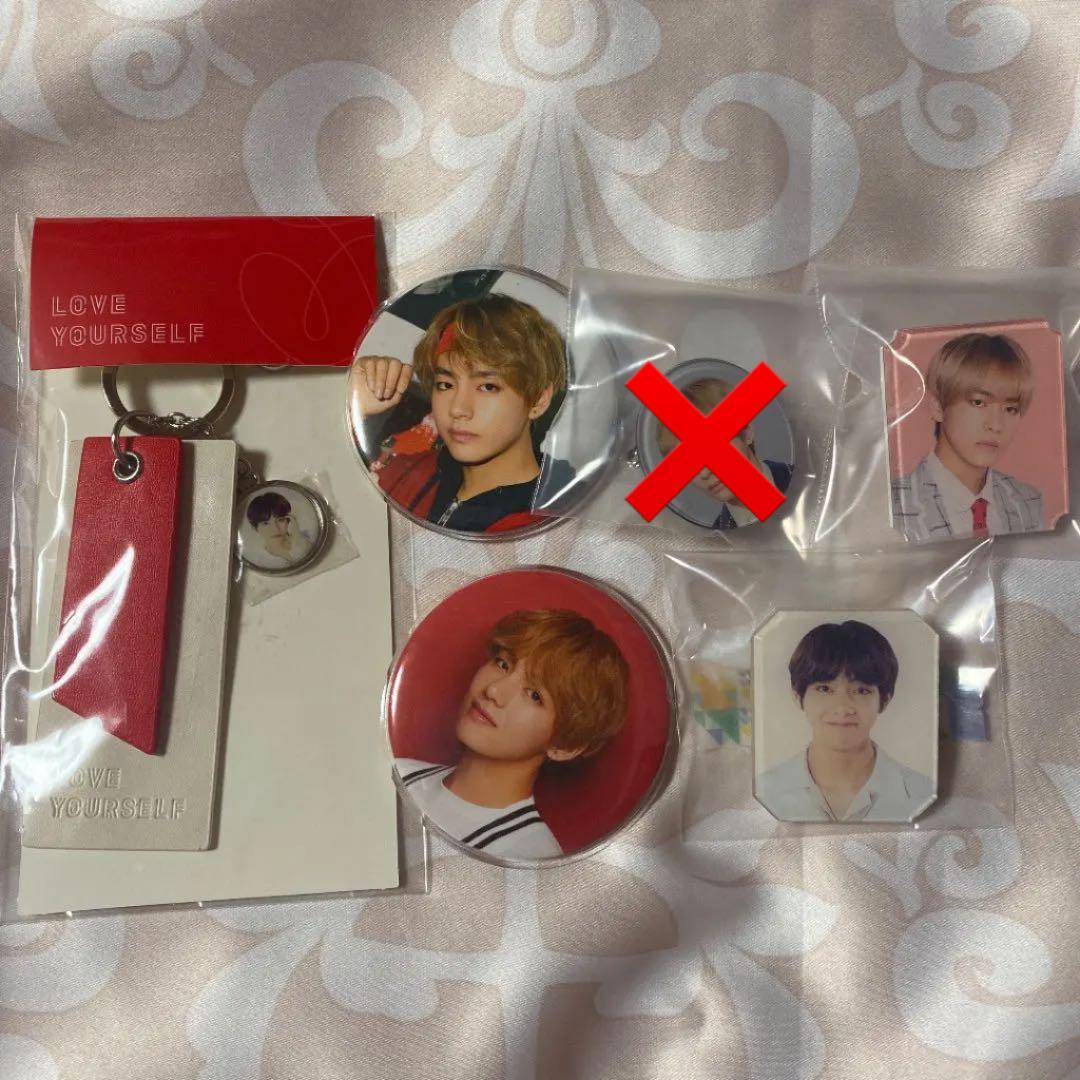 BTS テヒョン セット