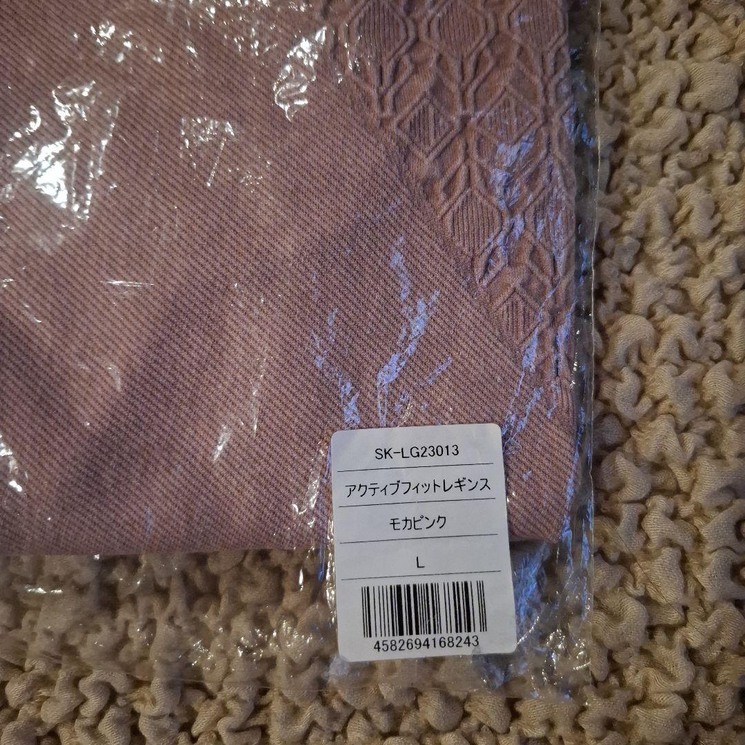 SUKALA スカーラ ラバ レギンス ○Lサイズ○