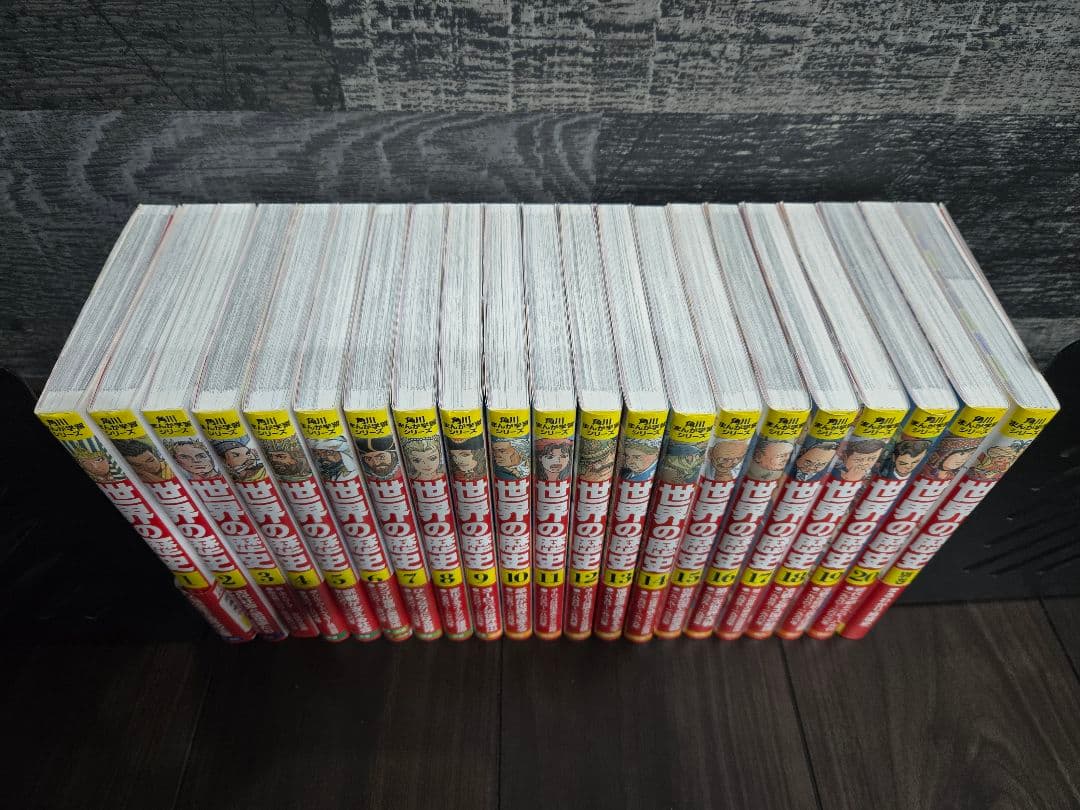 【美品・化粧箱付】角川まんが学習シリーズ 世界の歴史 全20巻+別巻セット 受験