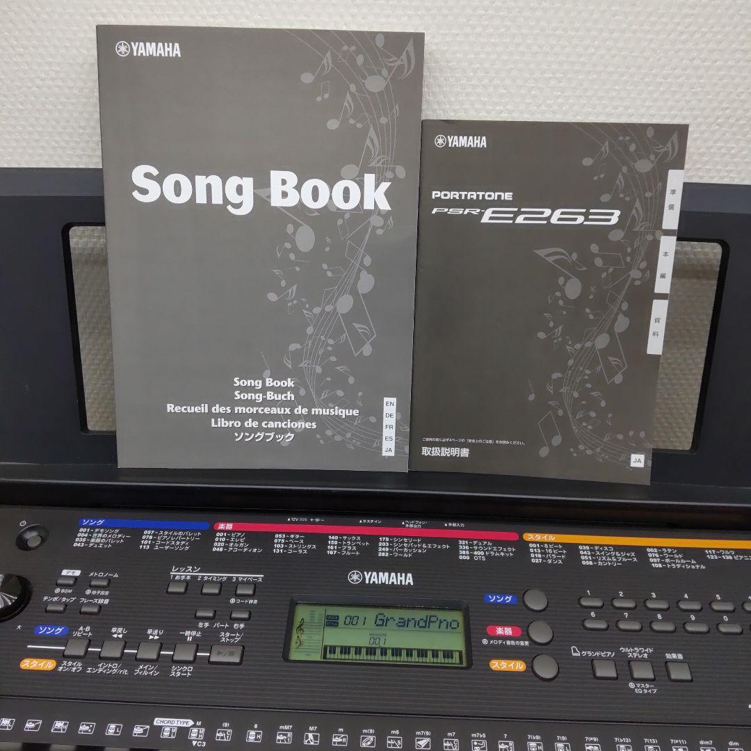 鍵盤楽器 YAMAHA PORTATONE PSR-E263