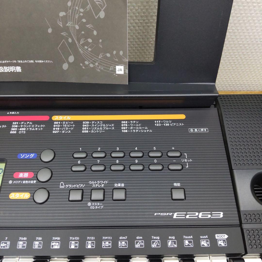 鍵盤楽器 YAMAHA PORTATONE PSR-E263
